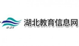 湖北教育爆料最新消息今天,今日聚焦校园热点事件